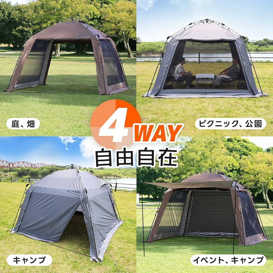 クイックキャンプ　ワンタッチスクリーンタープ　QuickCamp ワイドスクリーンタープ 4m×2.8m ｜商品｜QUICKCAMP(クイック